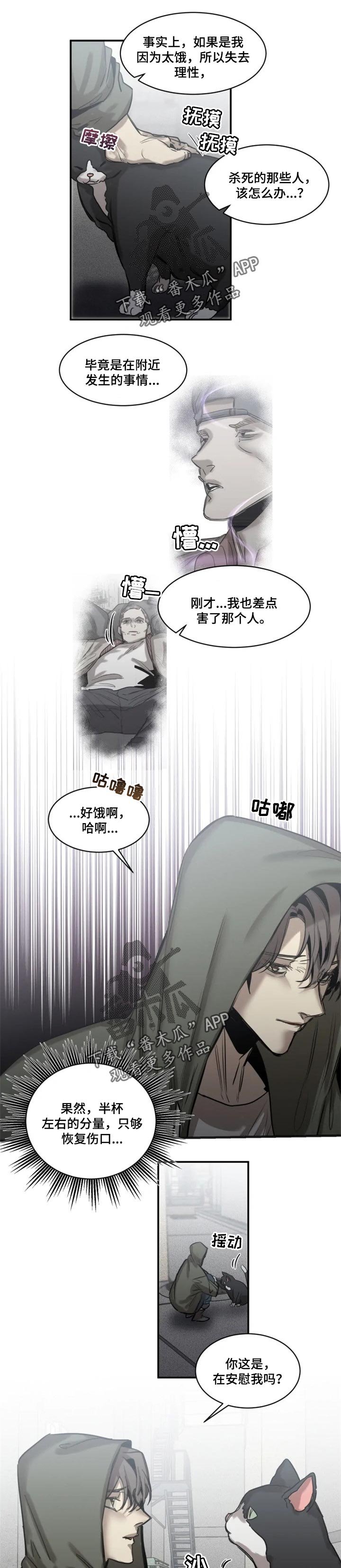 第69章：【第二季】证明