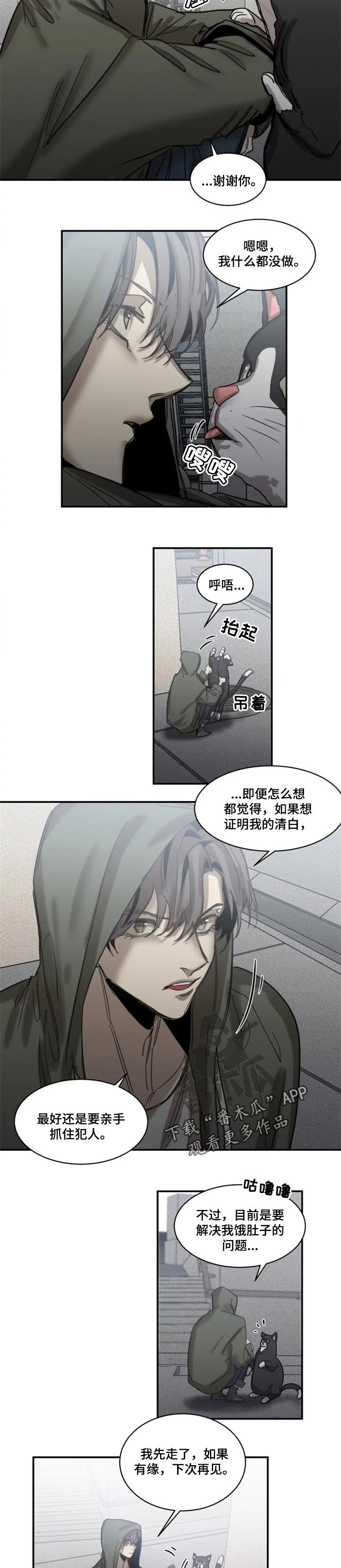 第69章：【第二季】证明