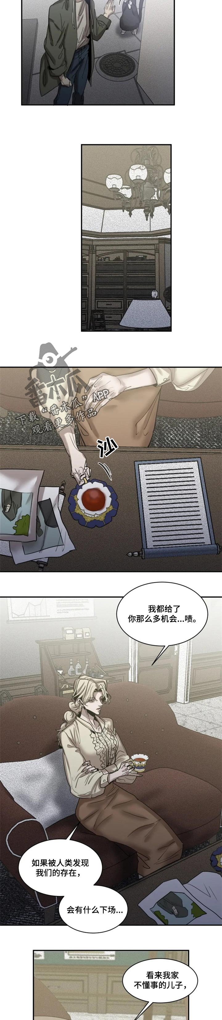 第69章：【第二季】证明