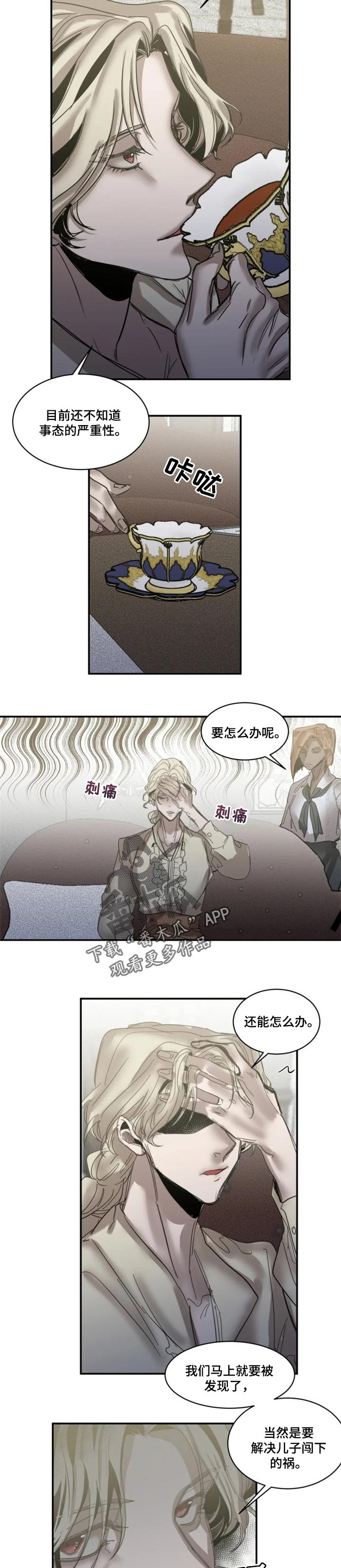 第69章：【第二季】证明