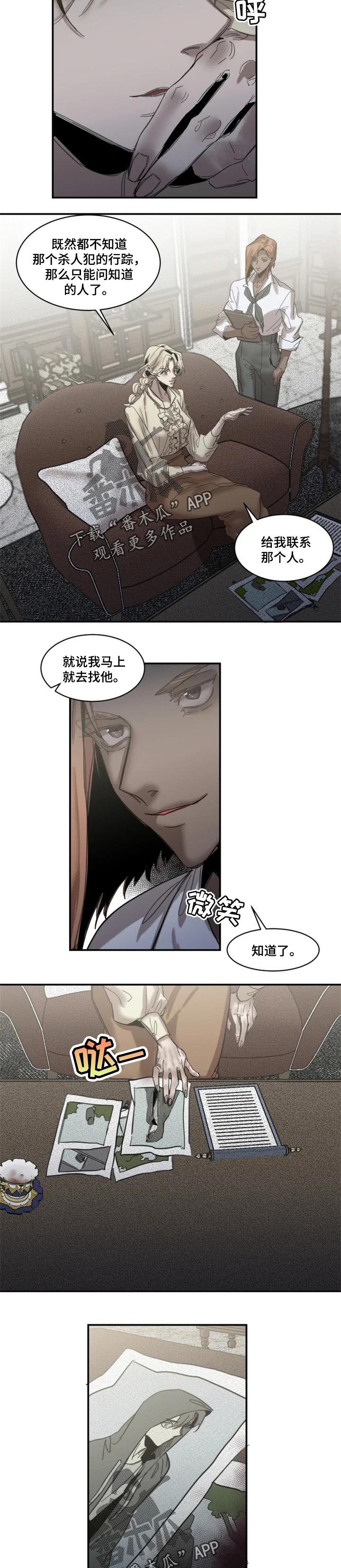 第69章：【第二季】证明