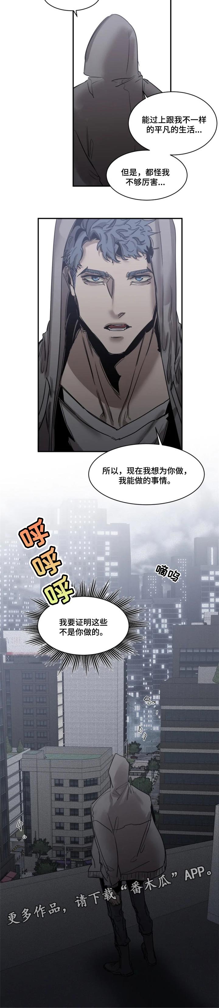 第69章：【第二季】证明