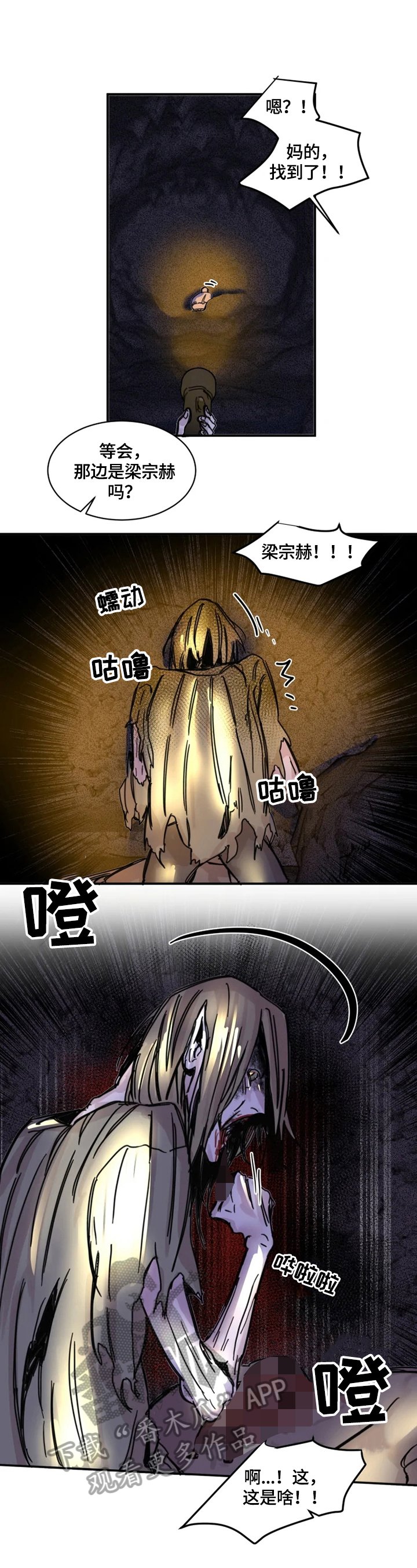 第7章：伤害