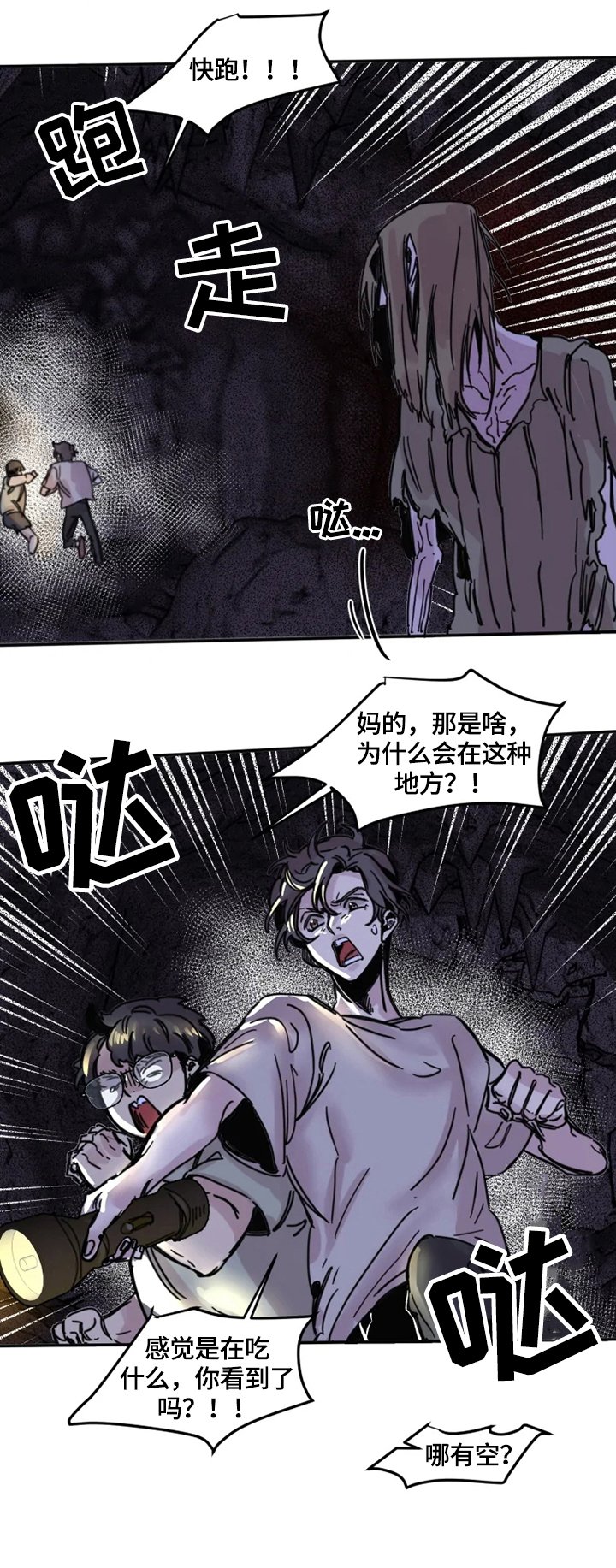 第7章：伤害