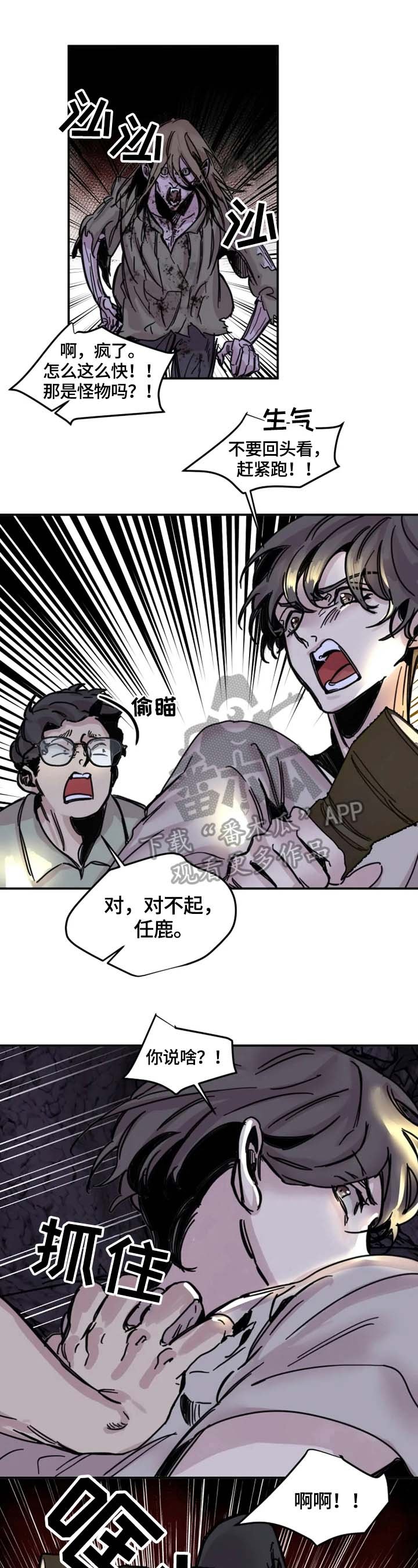 第7章：伤害