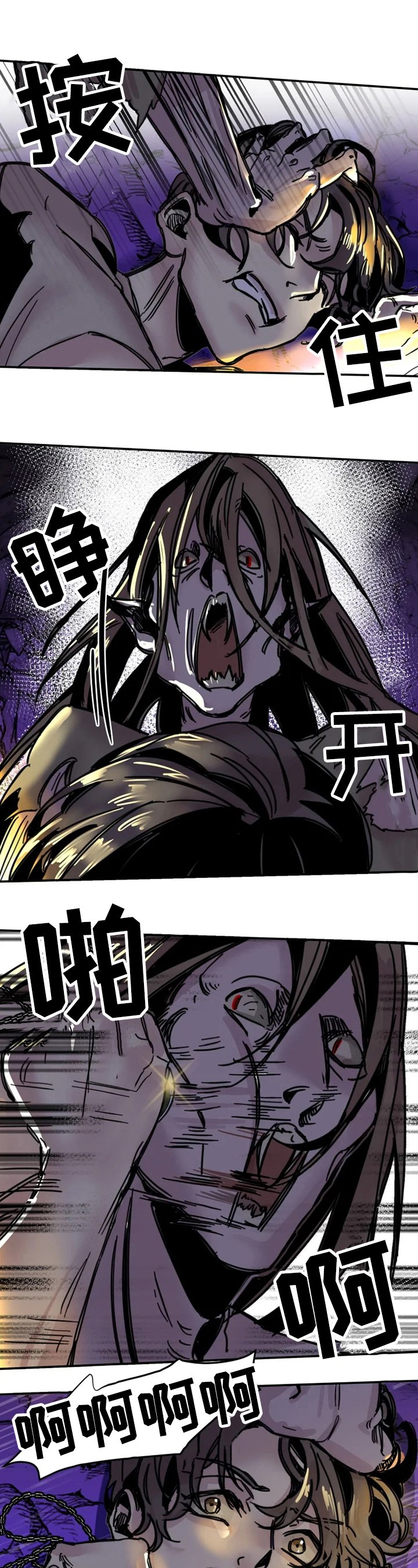 第7章：伤害