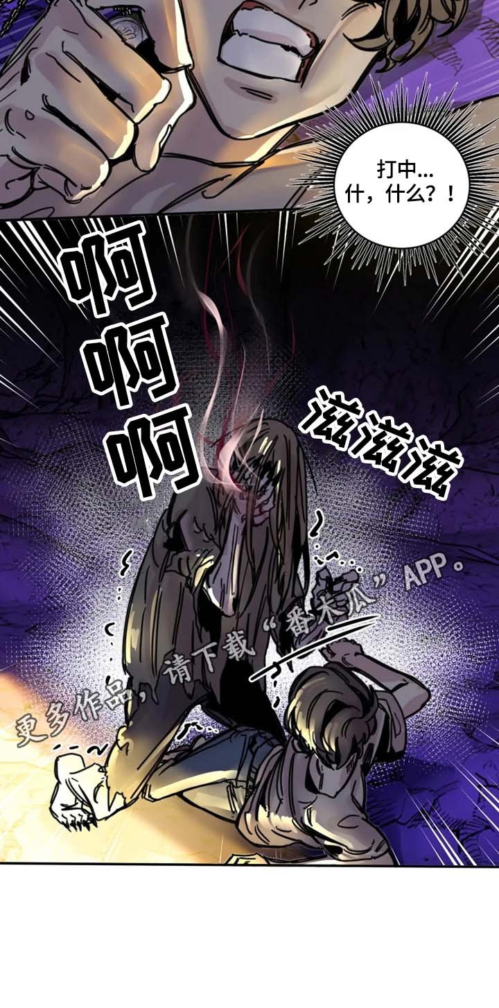 第7章：伤害