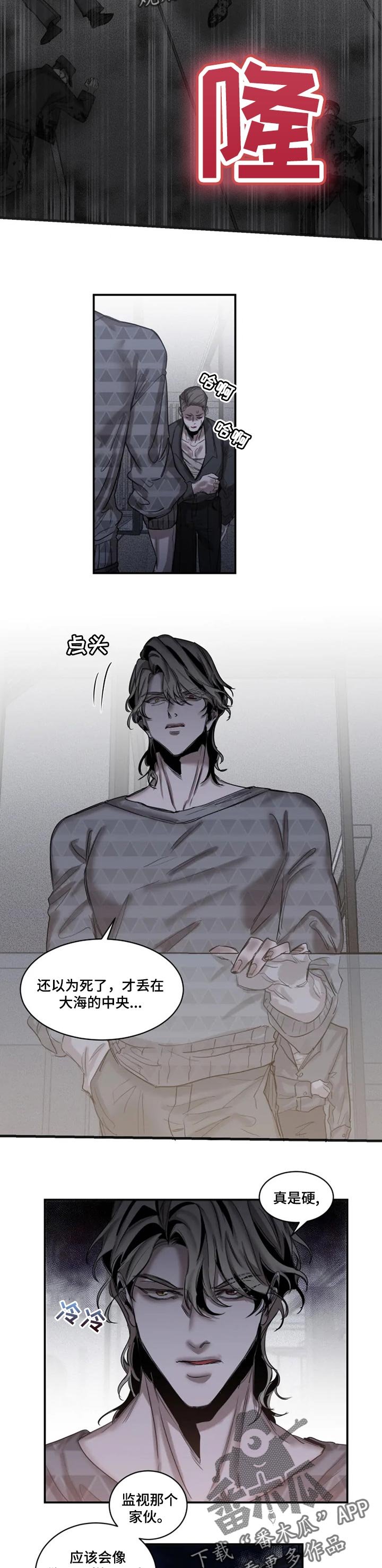 第70章：【第二季】改变计划