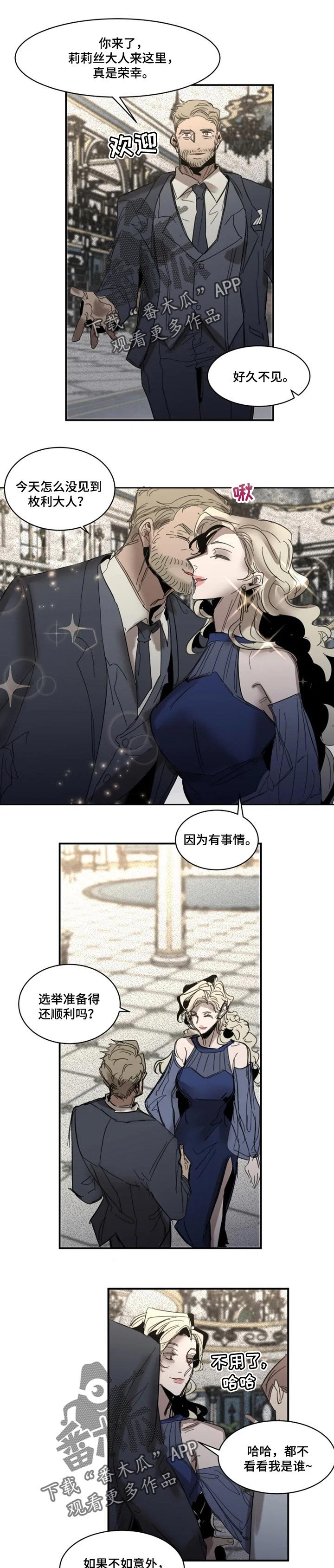 第71章：【第二季】负责