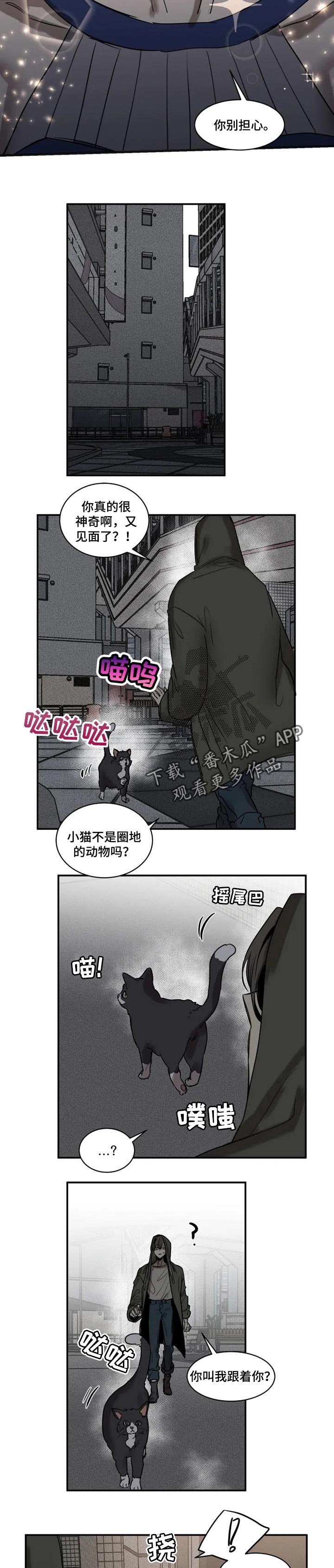 第71章：【第二季】负责