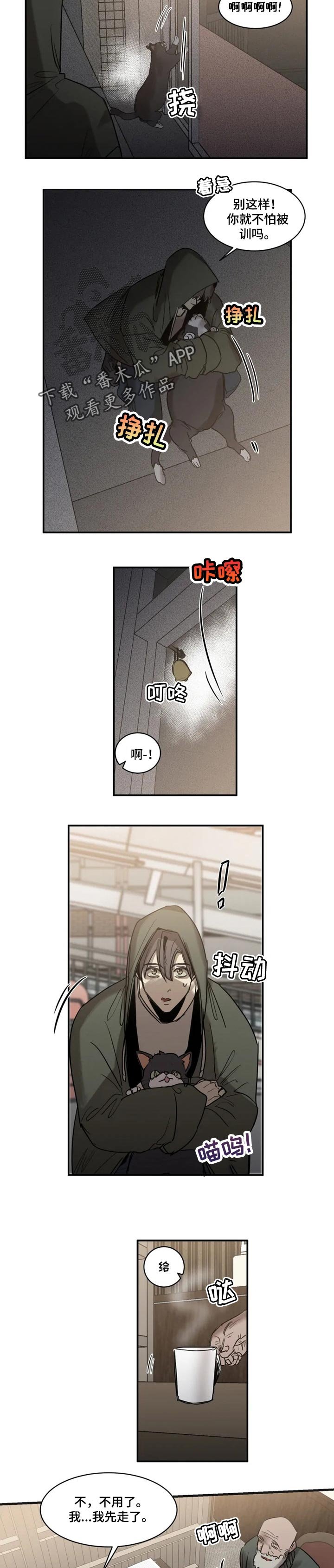 第71章：【第二季】负责