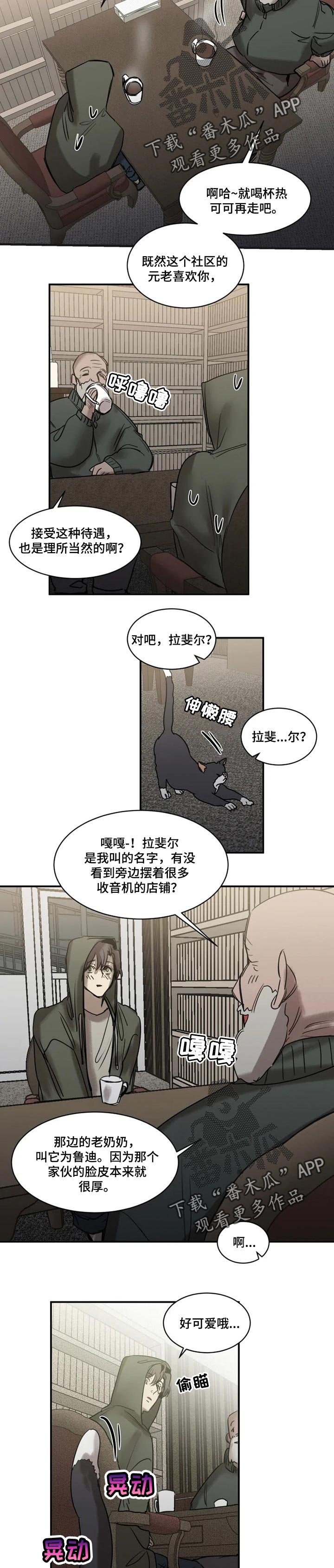 第71章：【第二季】负责