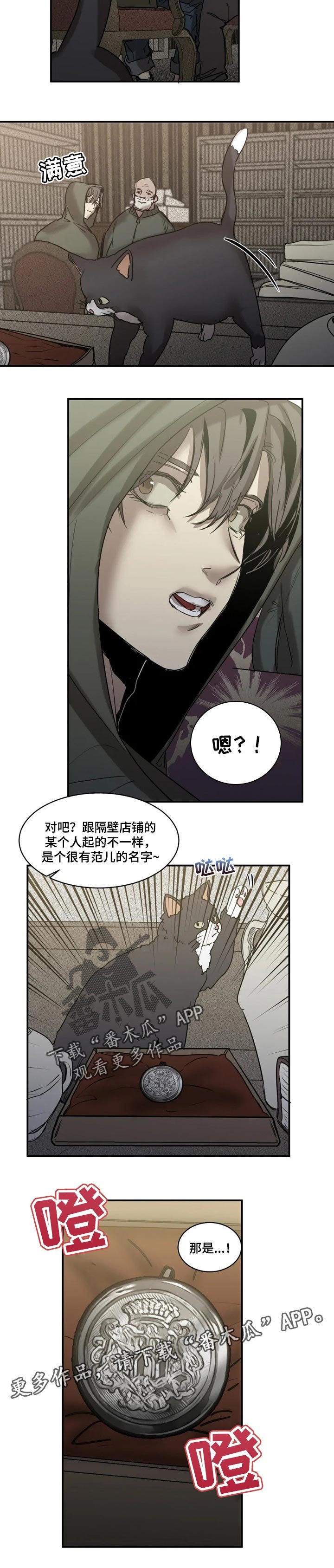 第71章：【第二季】负责
