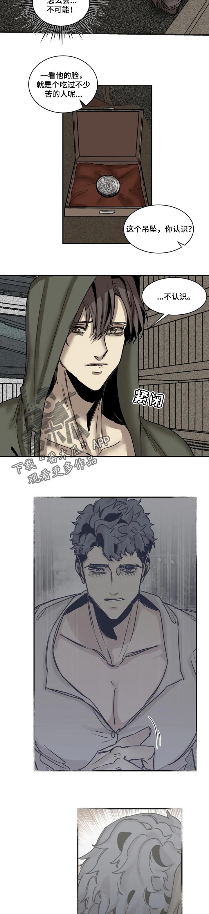 第72章：【第二季】找准时机