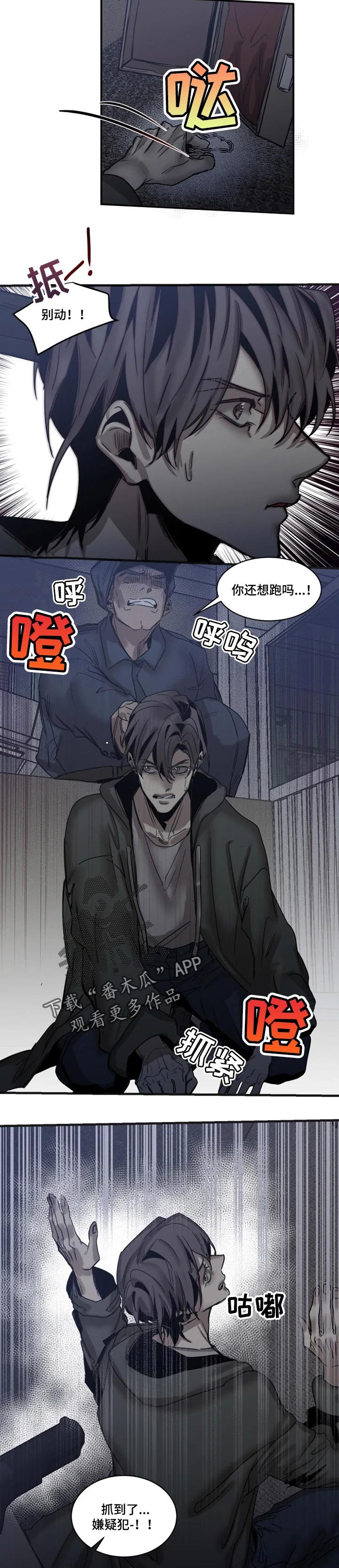 第73章：【第二季】匪徒