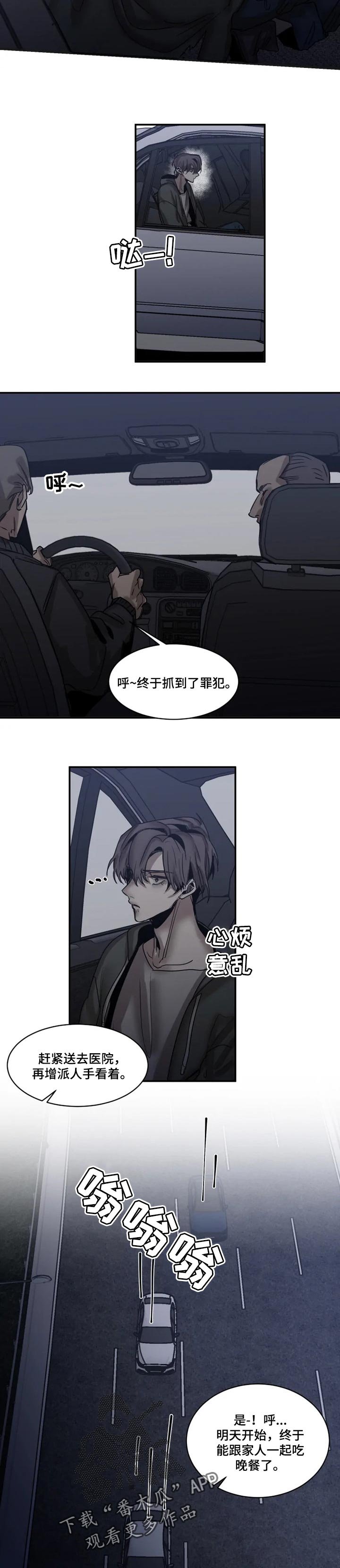 第73章：【第二季】匪徒
