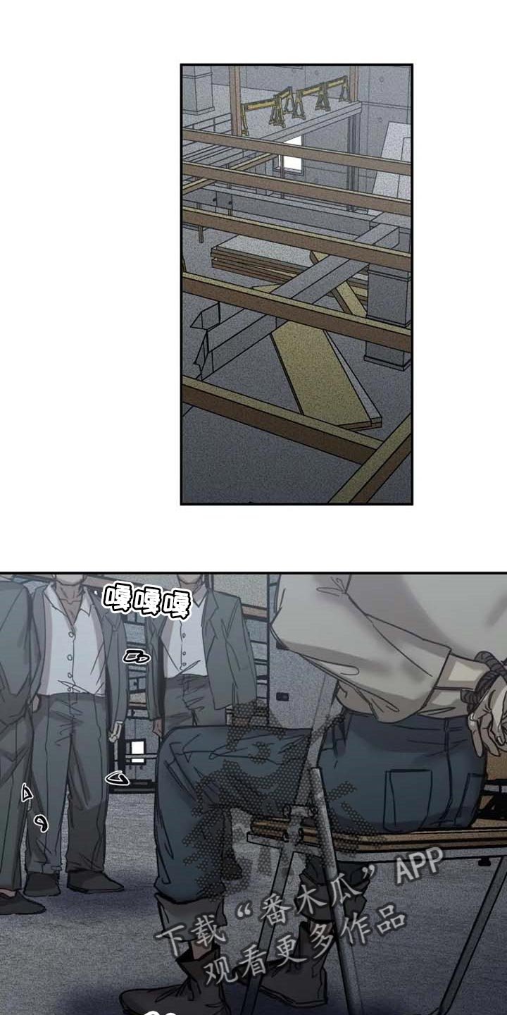 第74章：【第二季】绑架