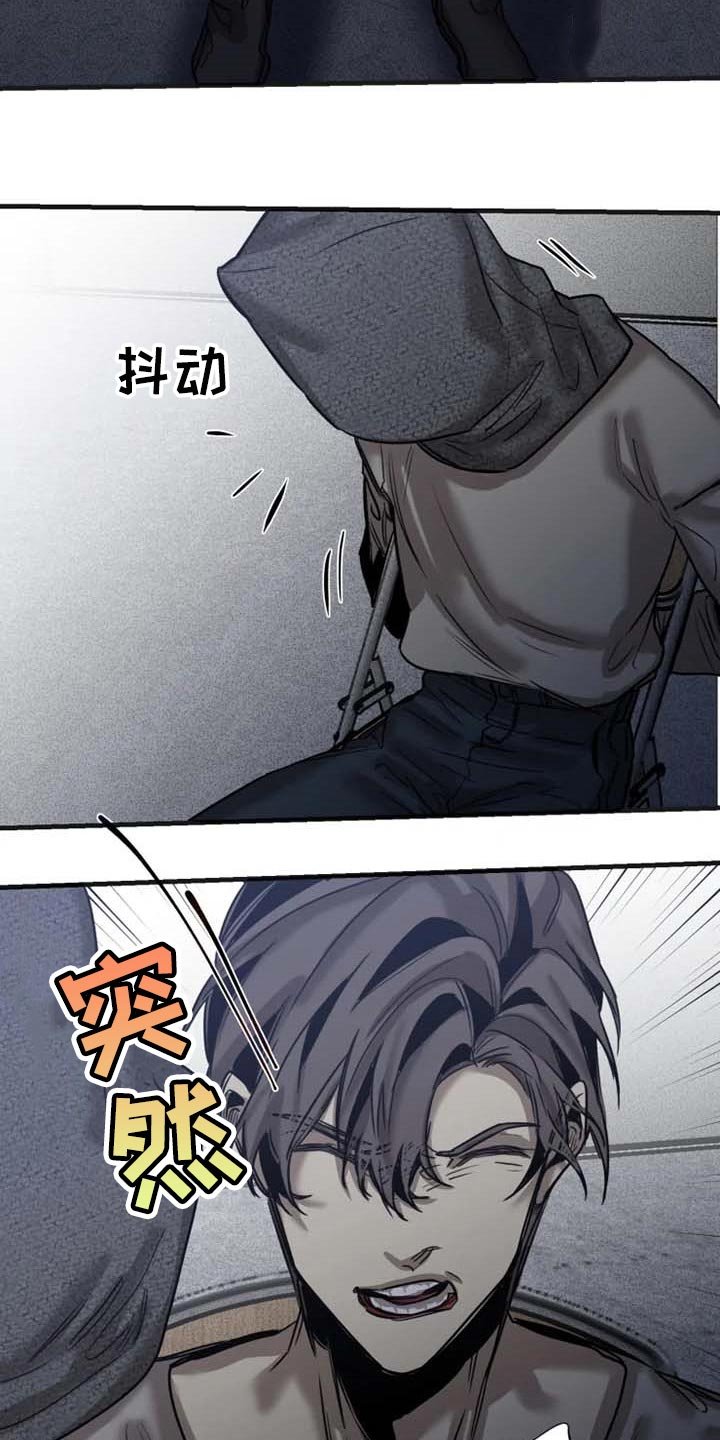 第74章：【第二季】绑架