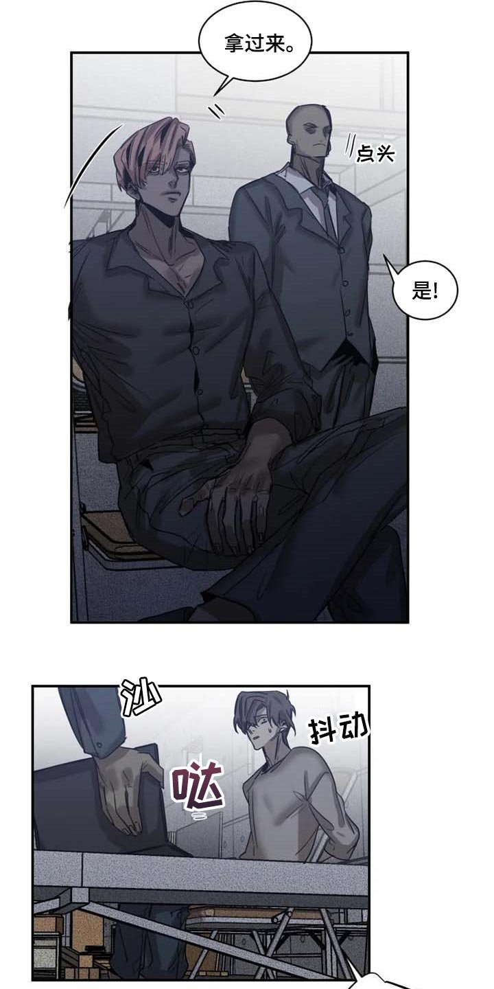 第74章：【第二季】绑架