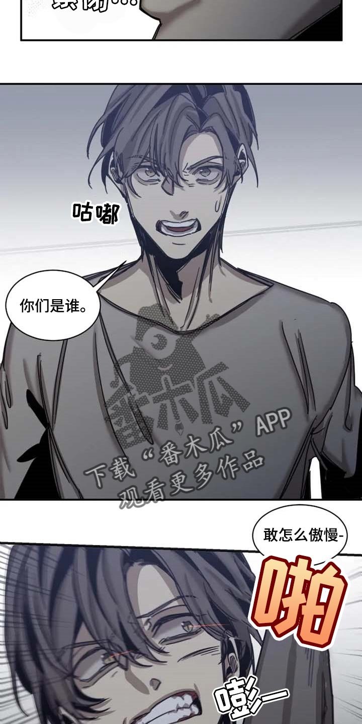 第74章：【第二季】绑架