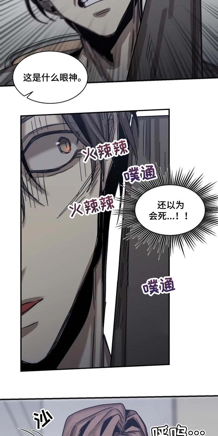 第74章：【第二季】绑架