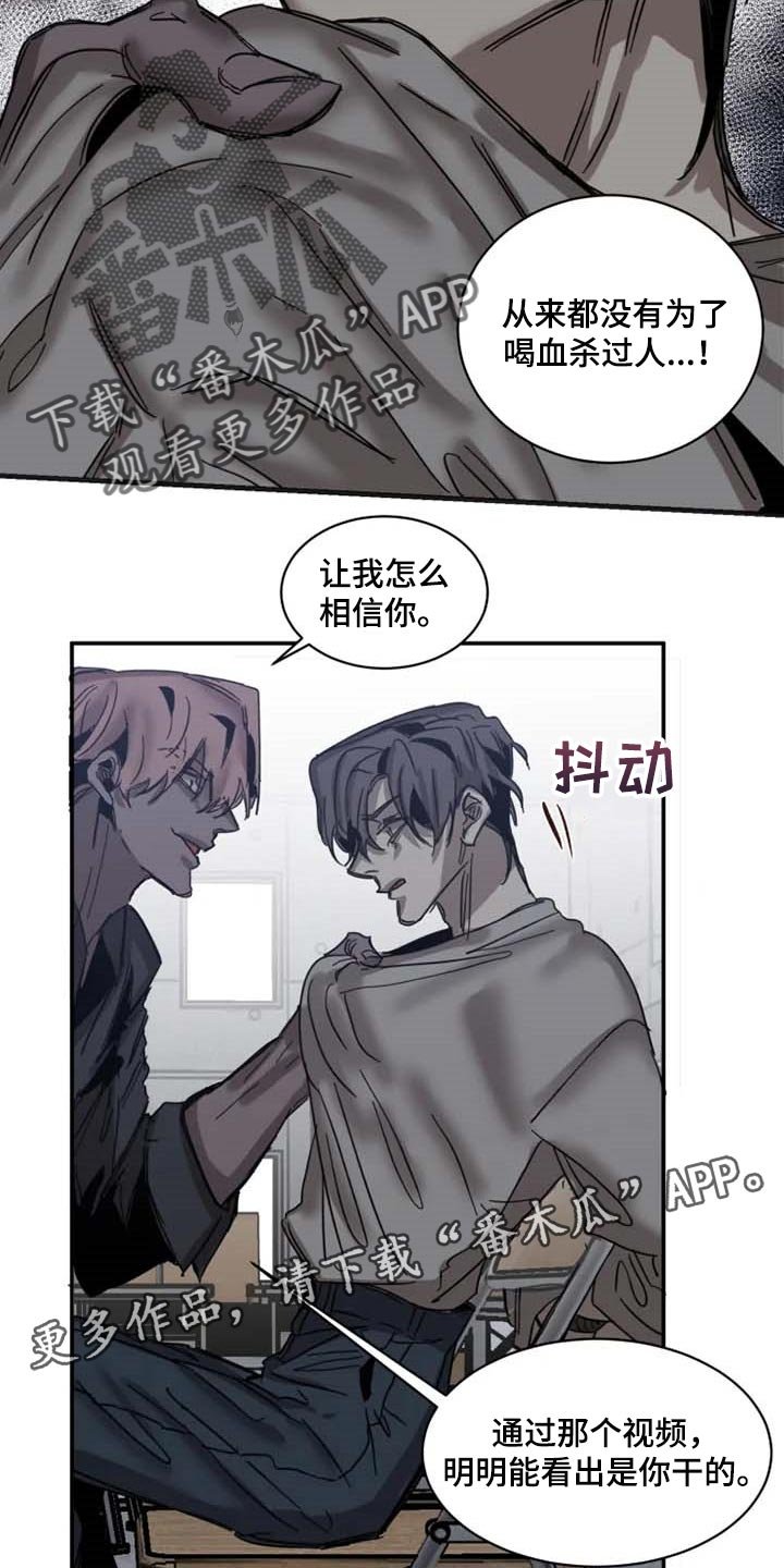 第74章：【第二季】绑架