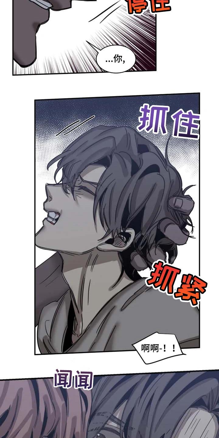 第75章：【第二季】证明你的清白