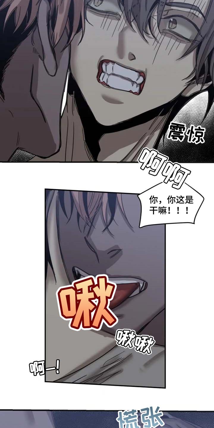 第75章：【第二季】证明你的清白