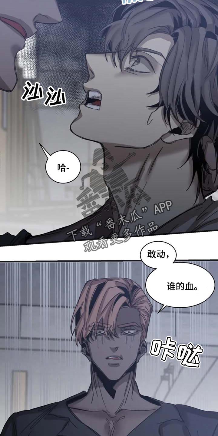 第75章：【第二季】证明你的清白