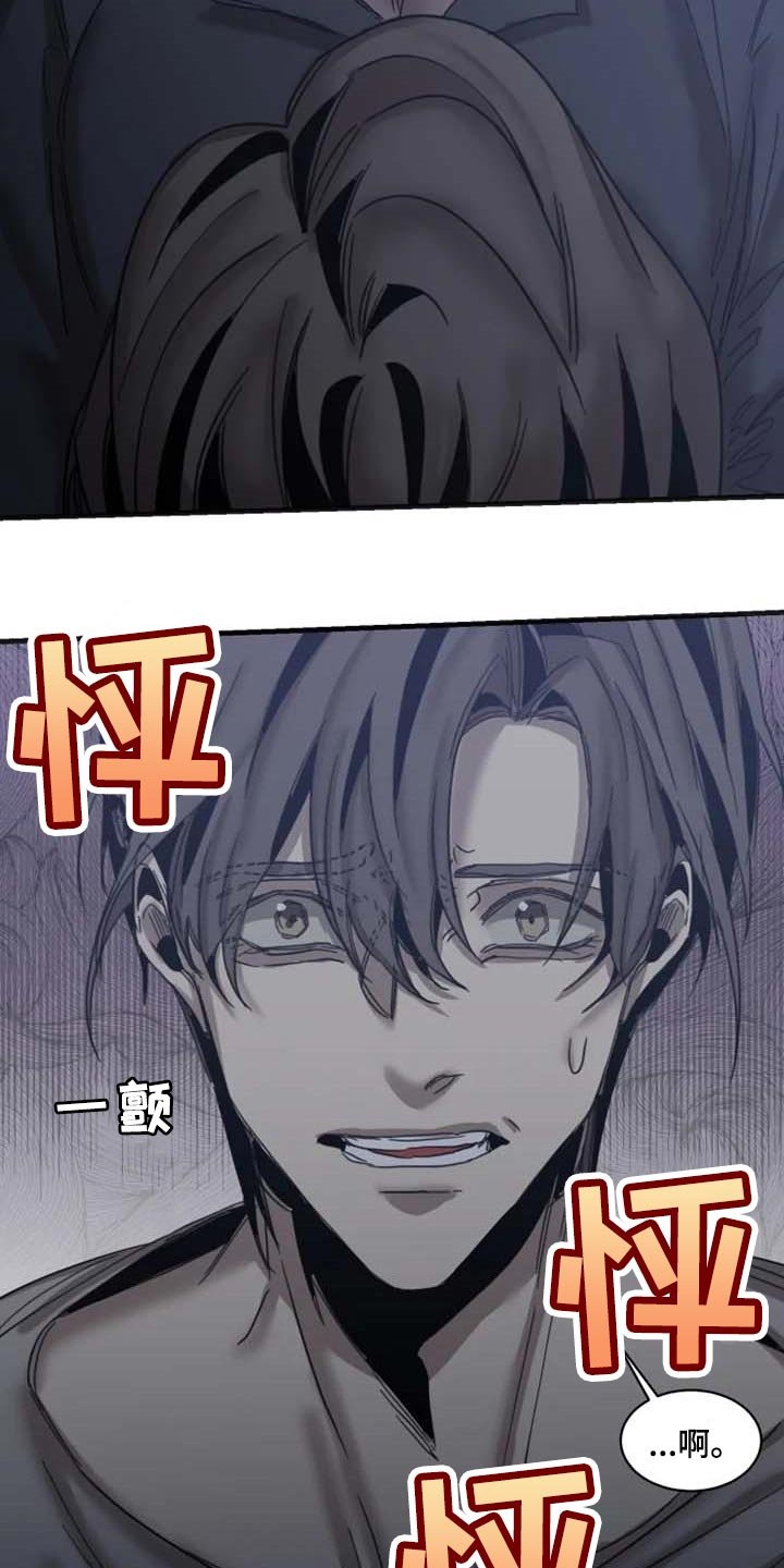 第75章：【第二季】证明你的清白