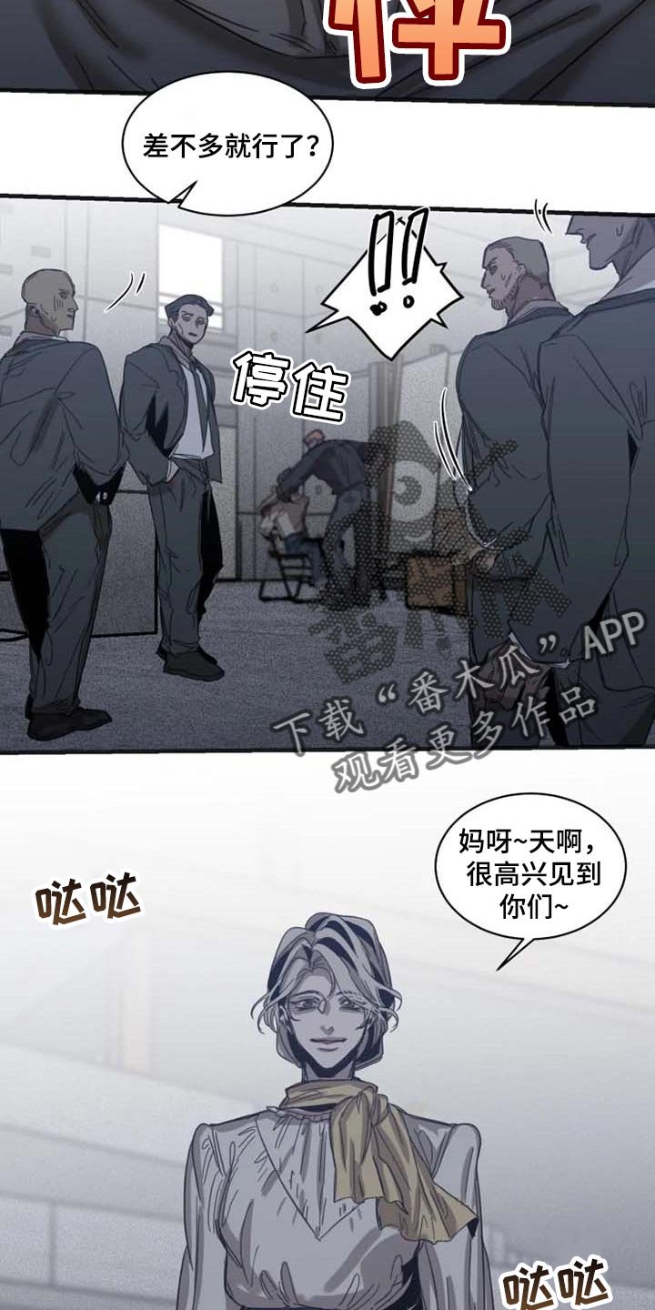 第75章：【第二季】证明你的清白