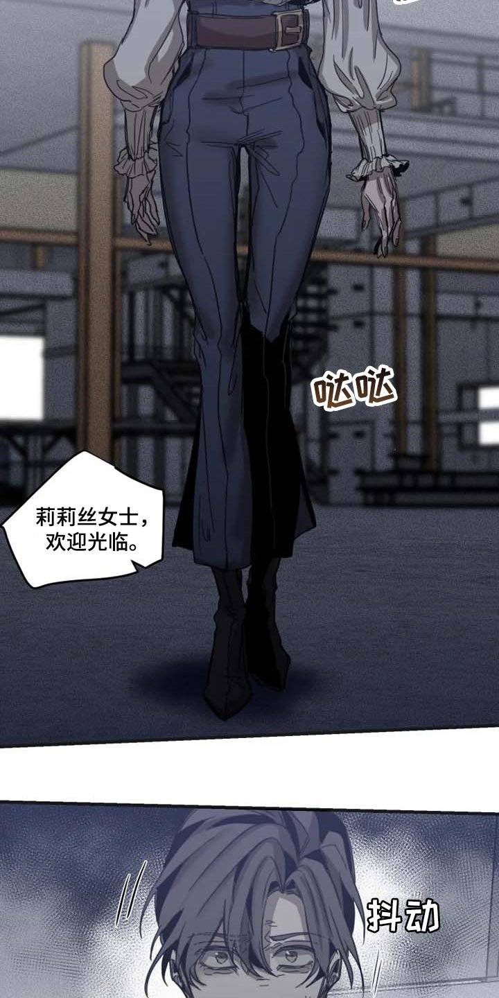 第75章：【第二季】证明你的清白