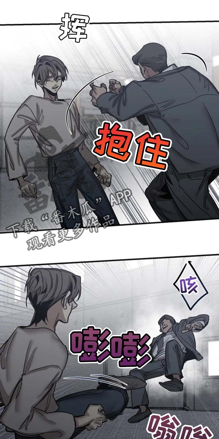 第76章：【第二季】想成为吸血鬼