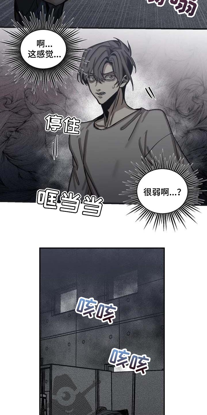 第76章：【第二季】想成为吸血鬼