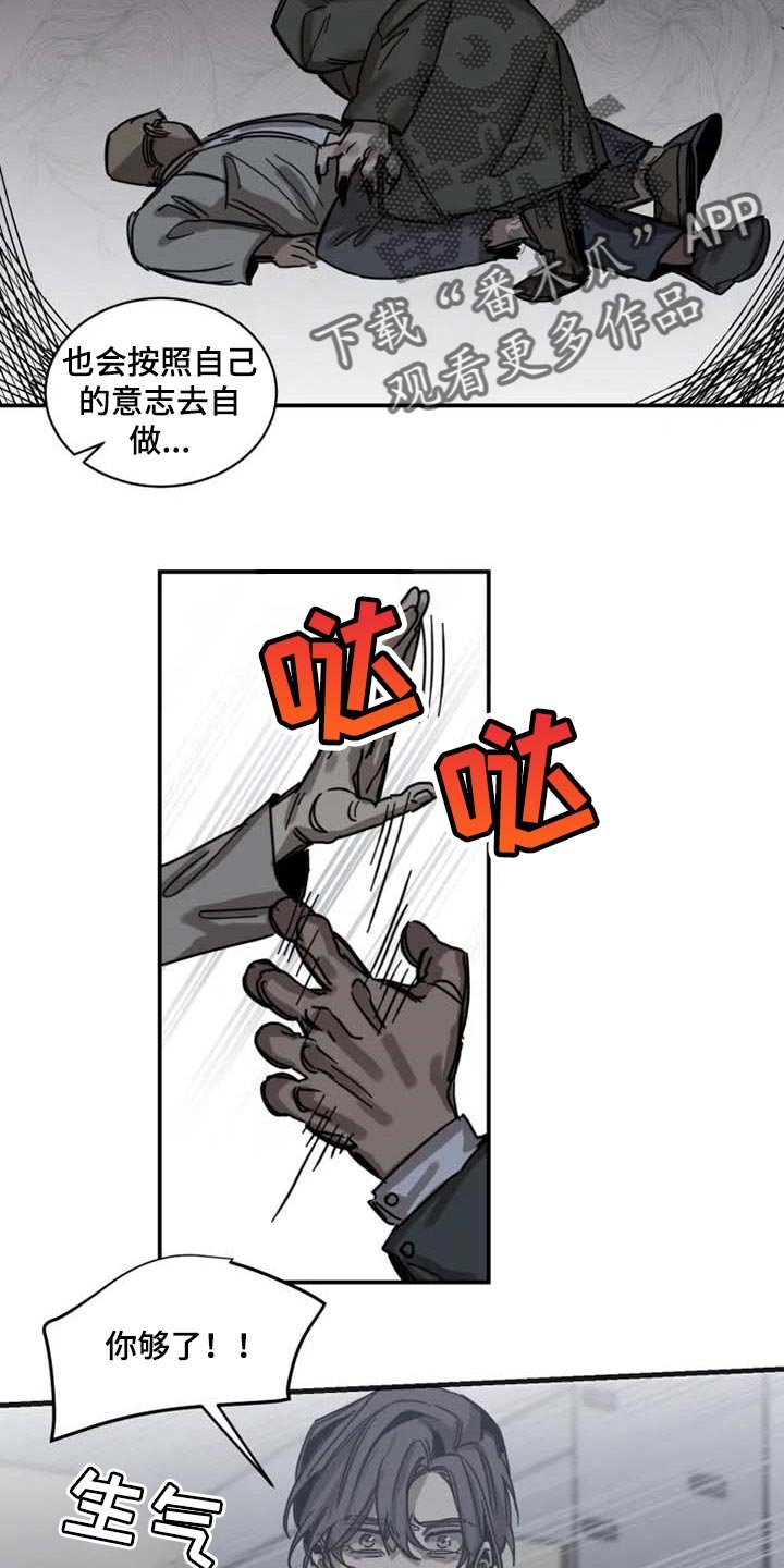第76章：【第二季】想成为吸血鬼