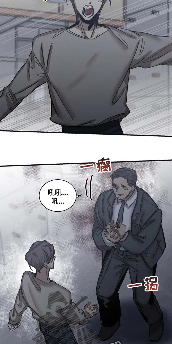 第76章：【第二季】想成为吸血鬼
