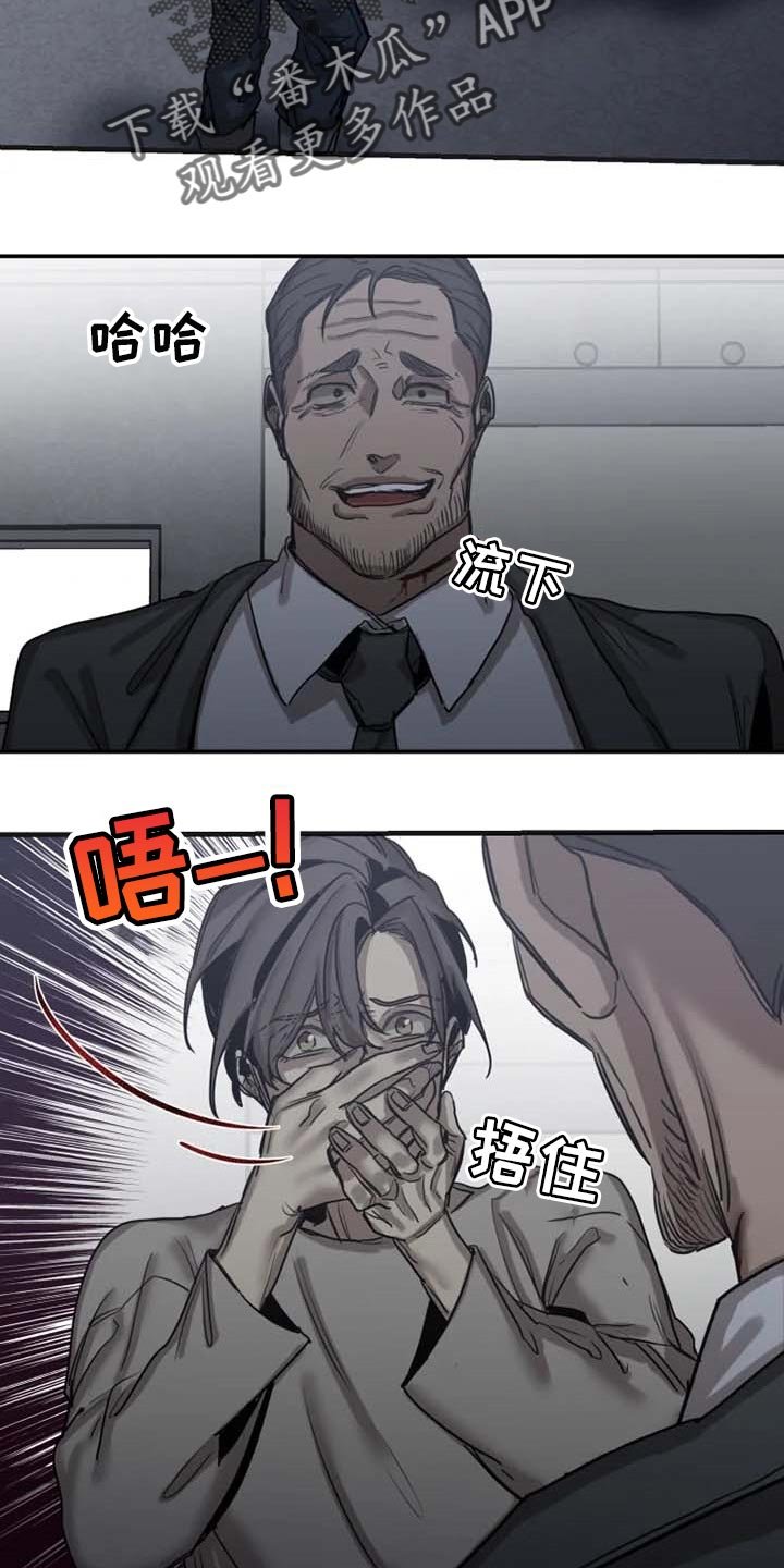 第76章：【第二季】想成为吸血鬼