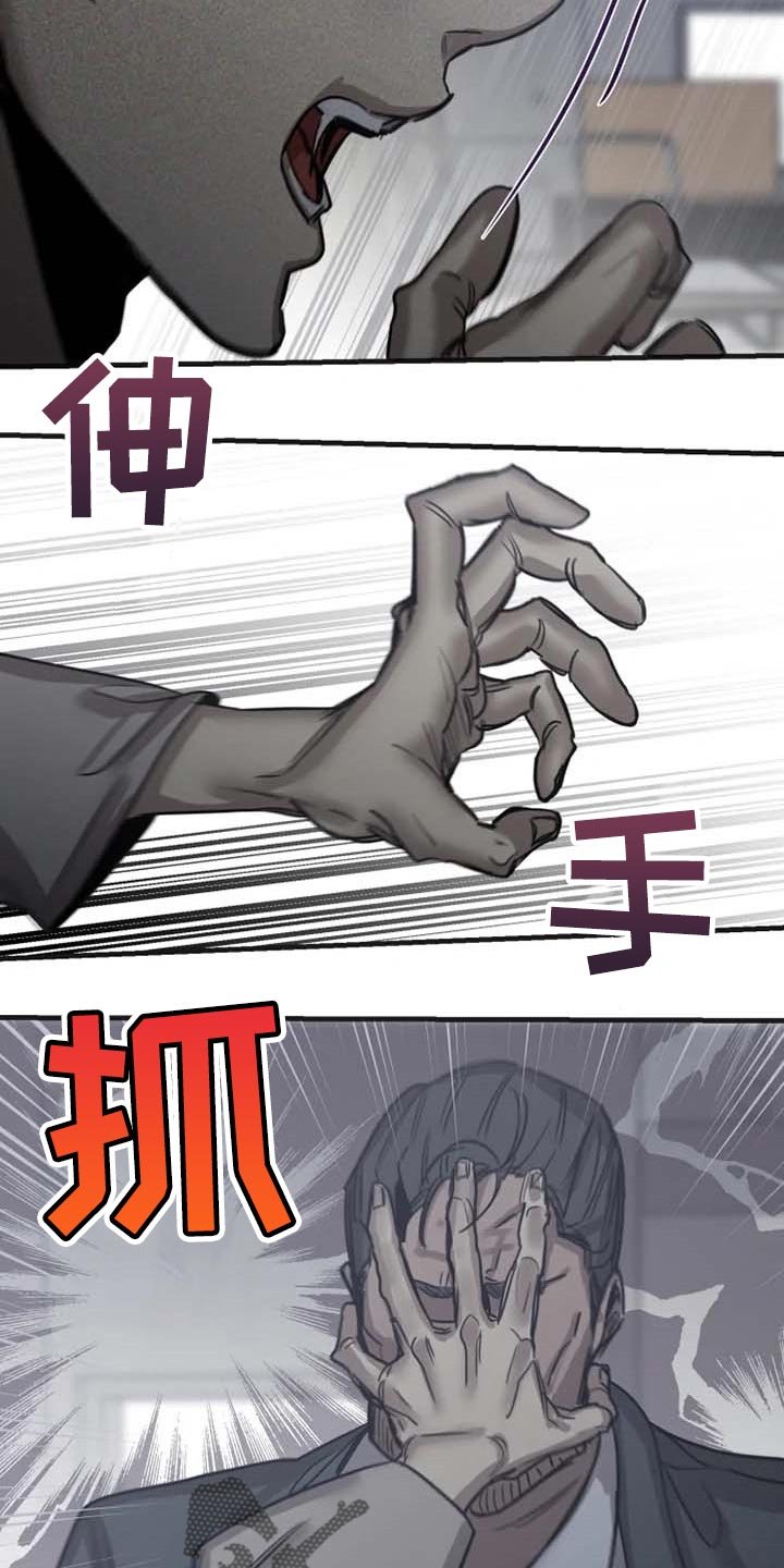 第76章：【第二季】想成为吸血鬼