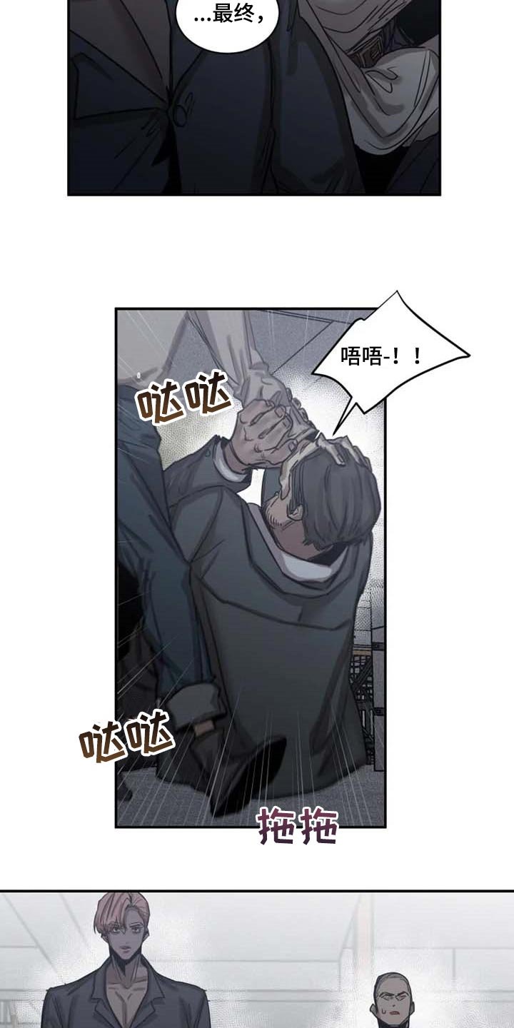 第76章：【第二季】想成为吸血鬼