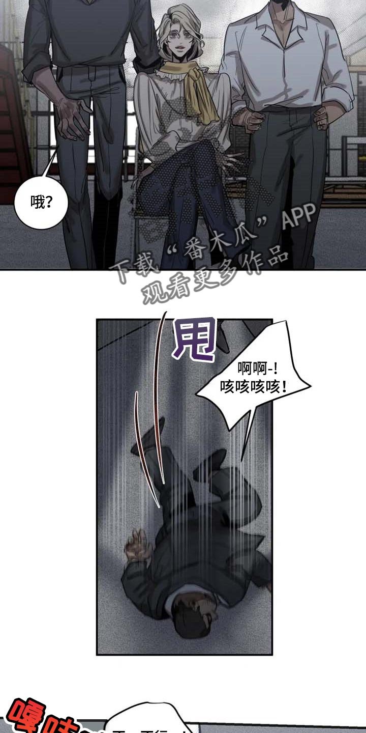 第76章：【第二季】想成为吸血鬼