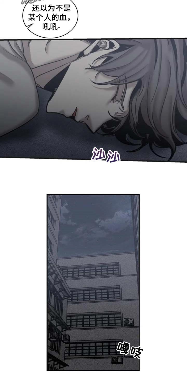 第77章：【第二季】少耍小聪明
