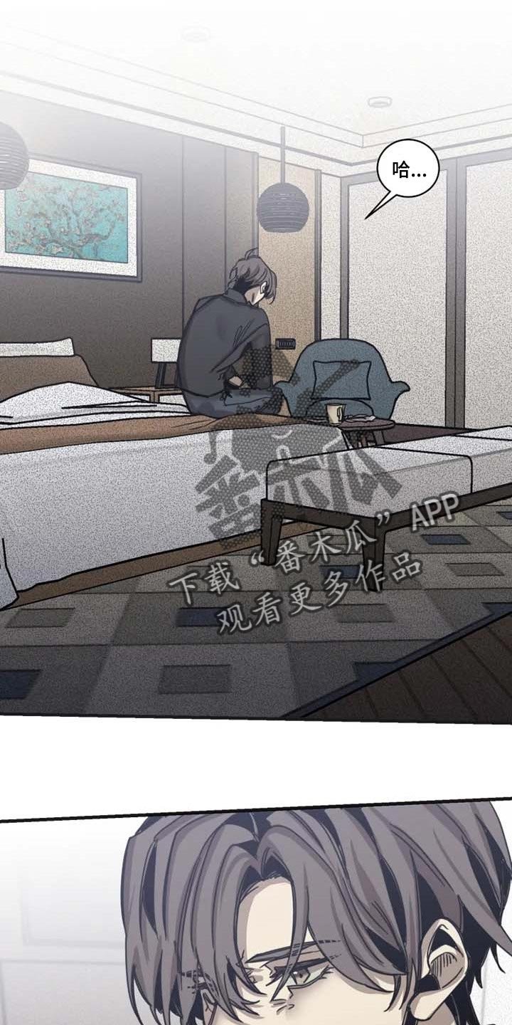 第78章：【第二季】有其母必有其子