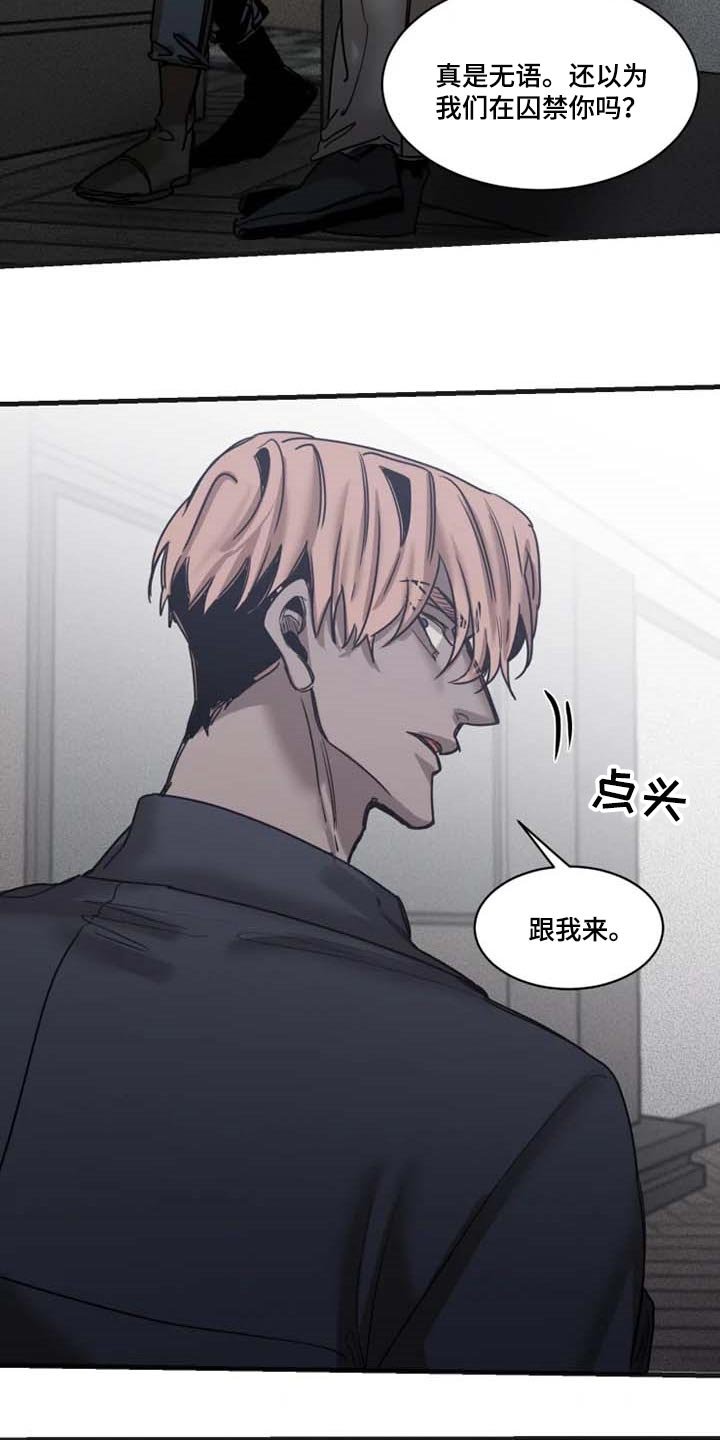 第78章：【第二季】有其母必有其子