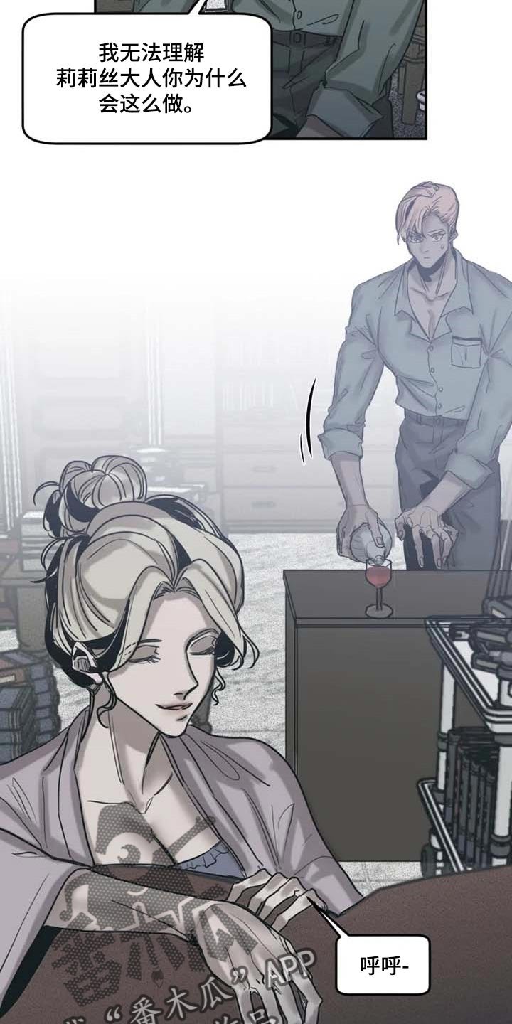 第78章：【第二季】有其母必有其子