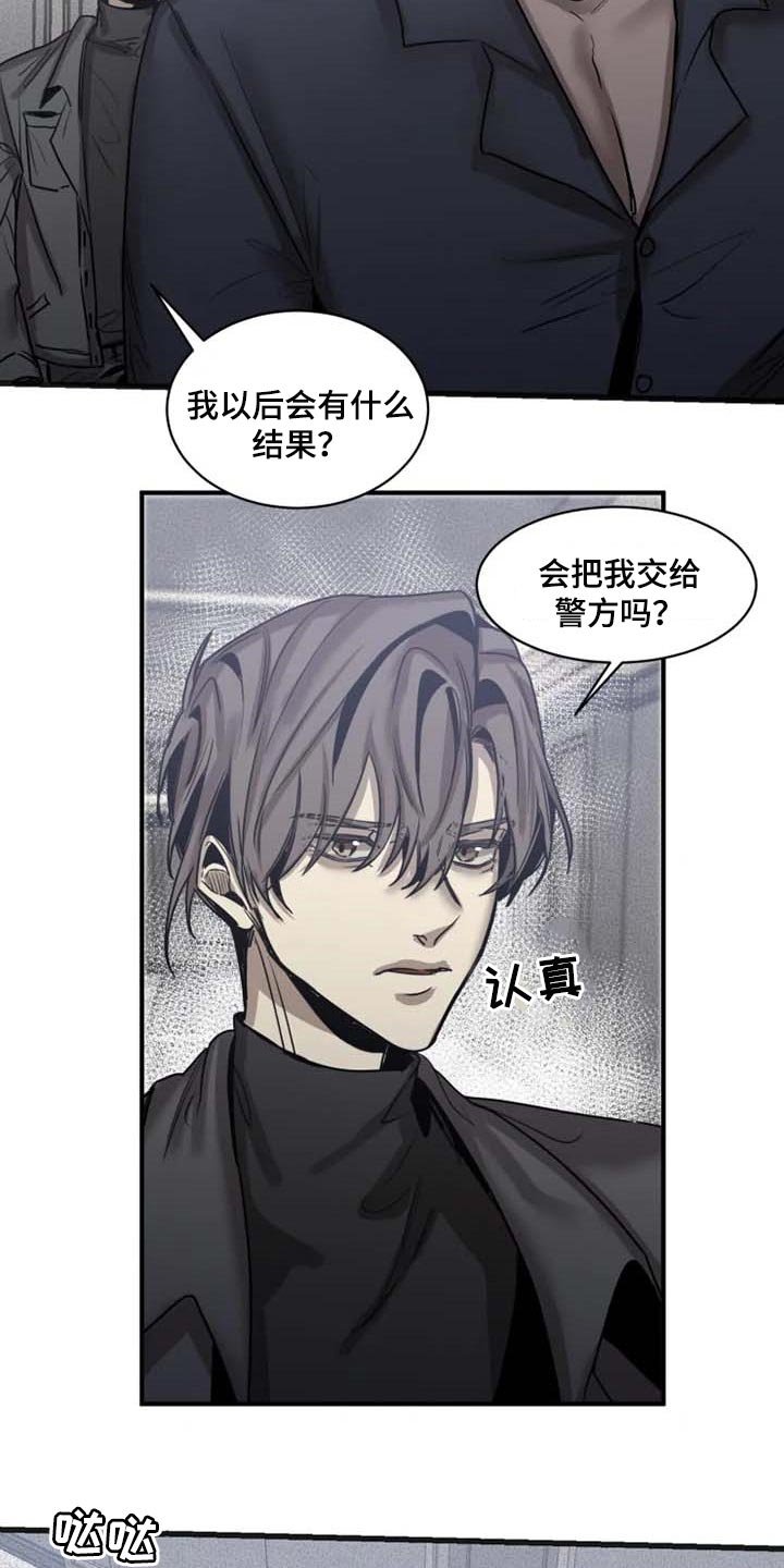 第78章：【第二季】有其母必有其子