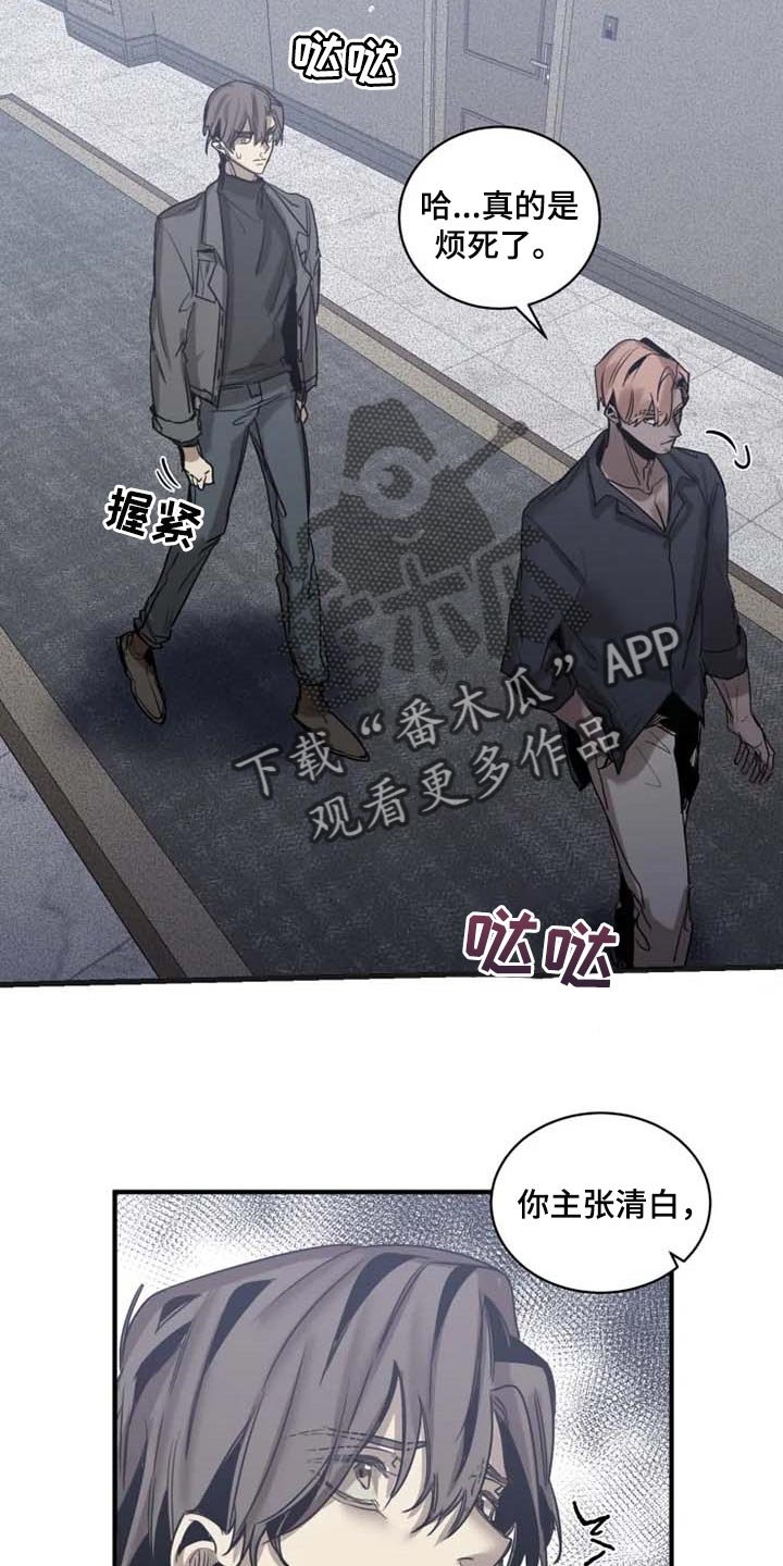 第78章：【第二季】有其母必有其子