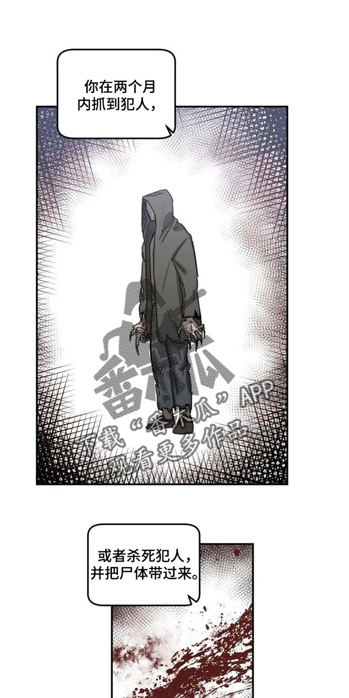 第79章：【第二季】已经不是人