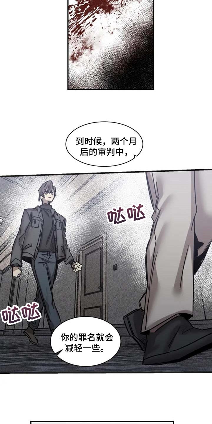 第79章：【第二季】已经不是人