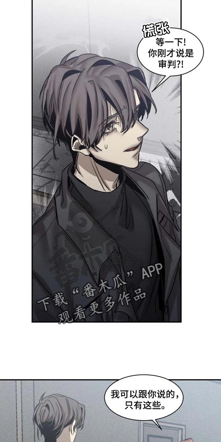 第79章：【第二季】已经不是人