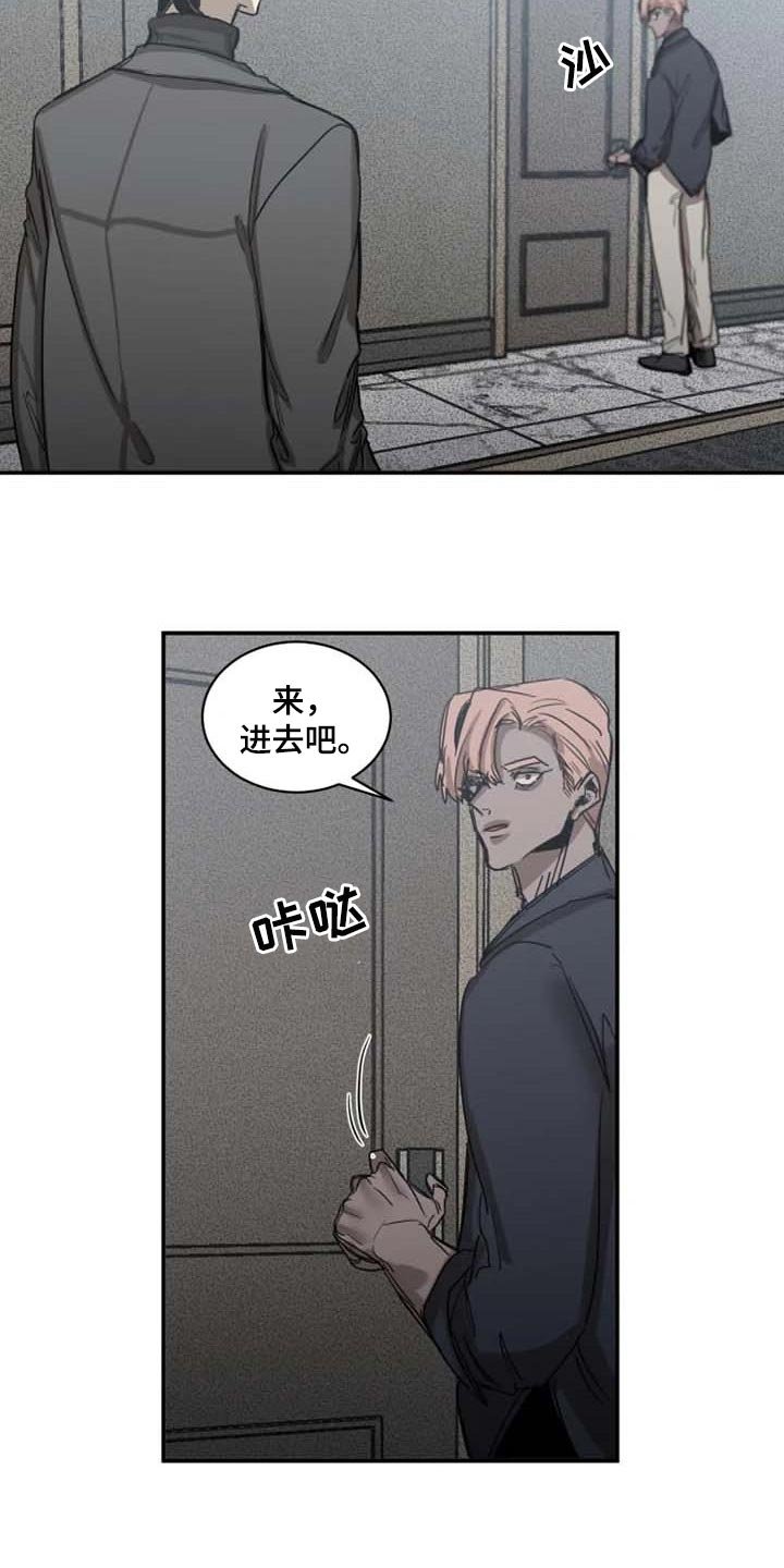 第79章：【第二季】已经不是人